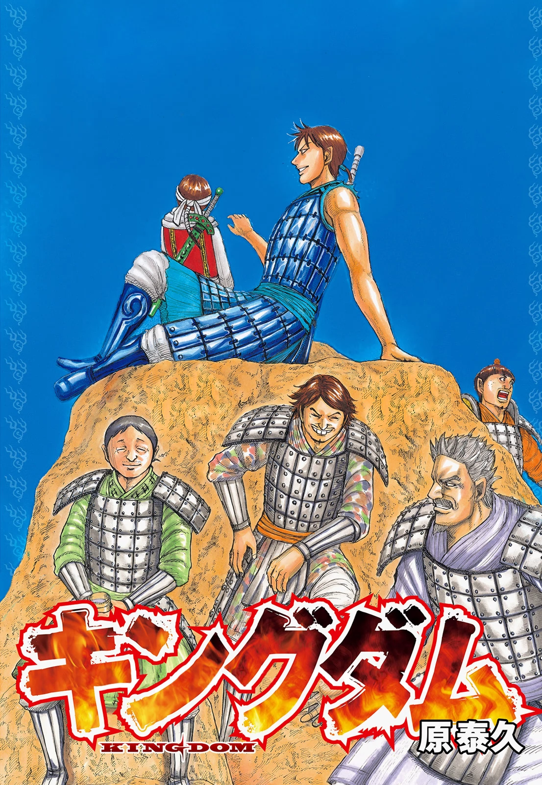 Read Kingdom TR Manga Online