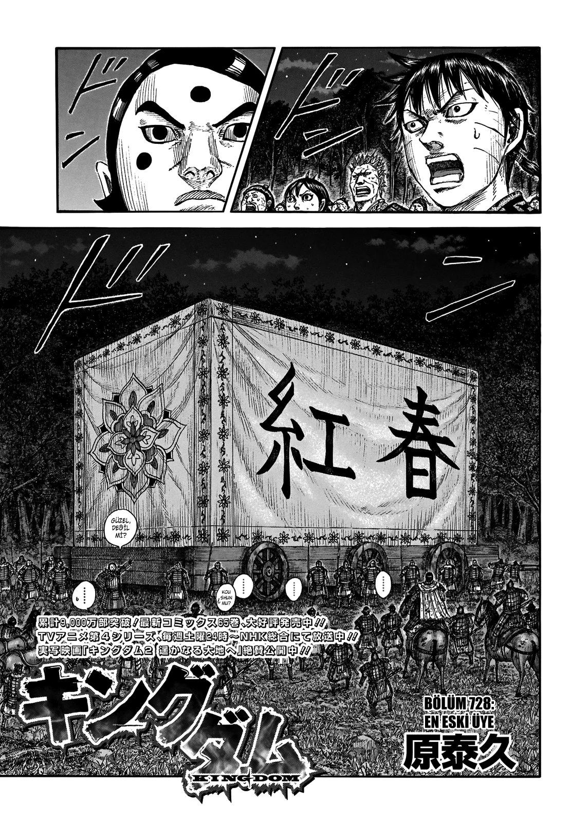 Read Kingdom TR Manga Online