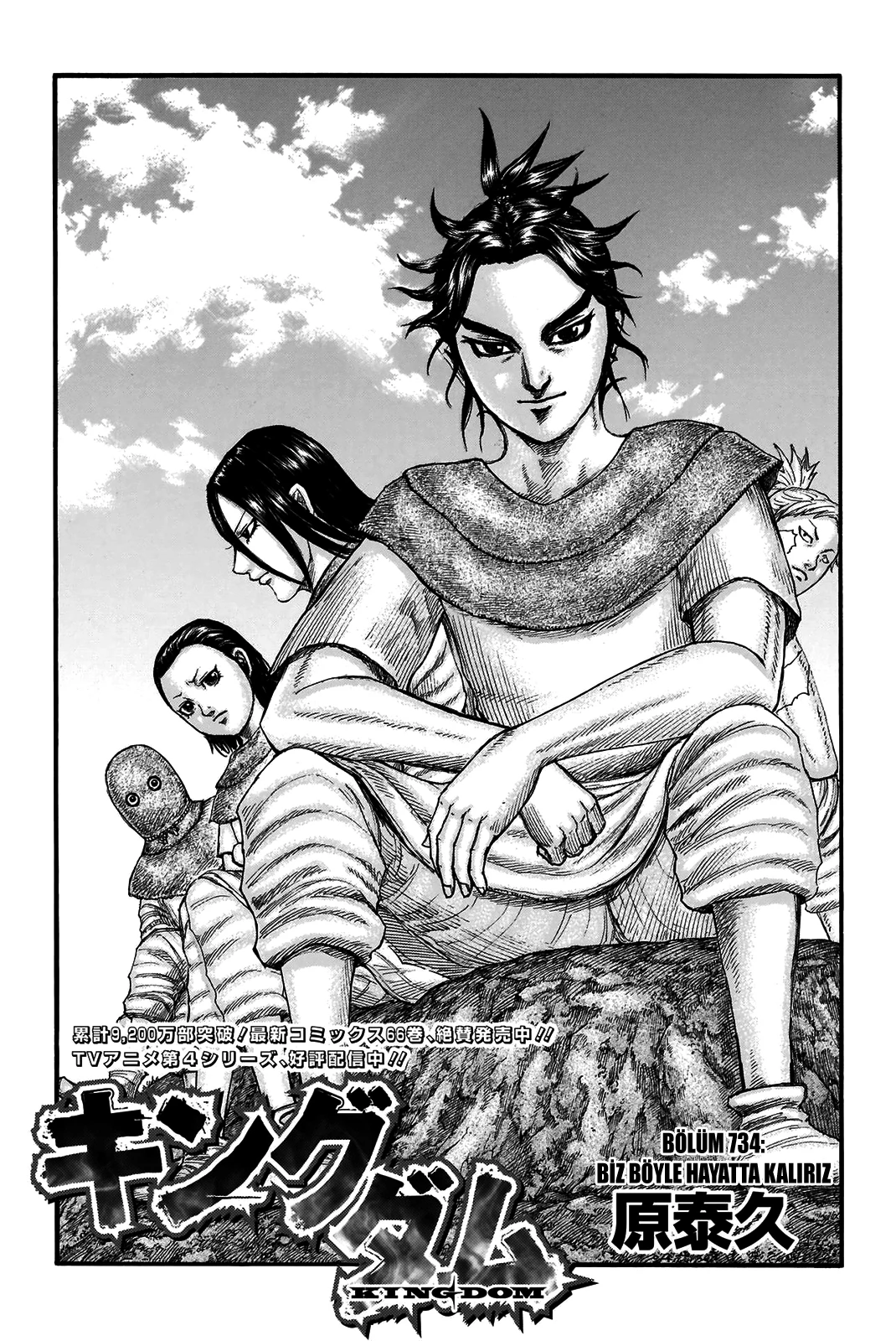 Read Kingdom TR Manga Online
