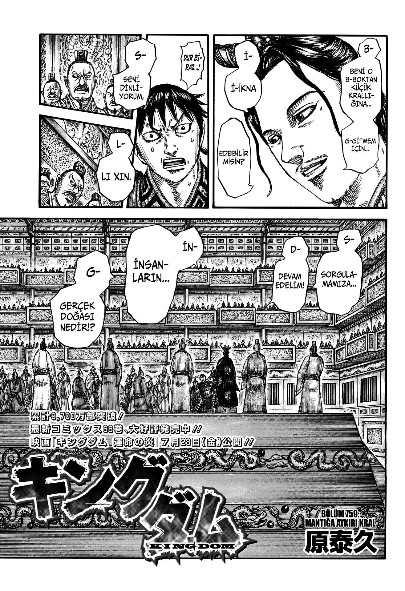 Read Kingdom TR Manga Online
