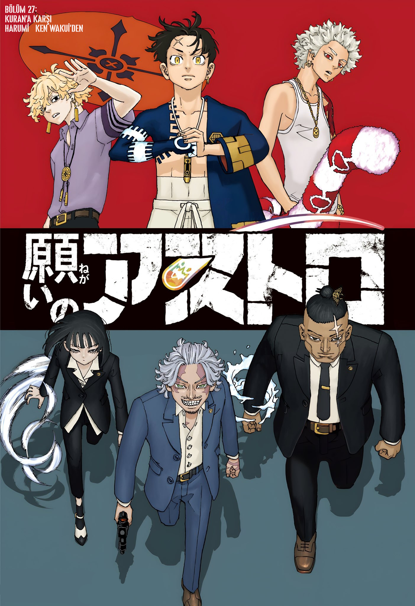 Read Negai no Astro TR Manga Online