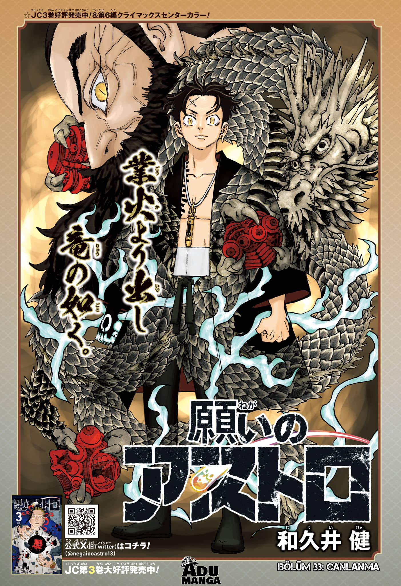 Read Negai no Astro TR Manga Online