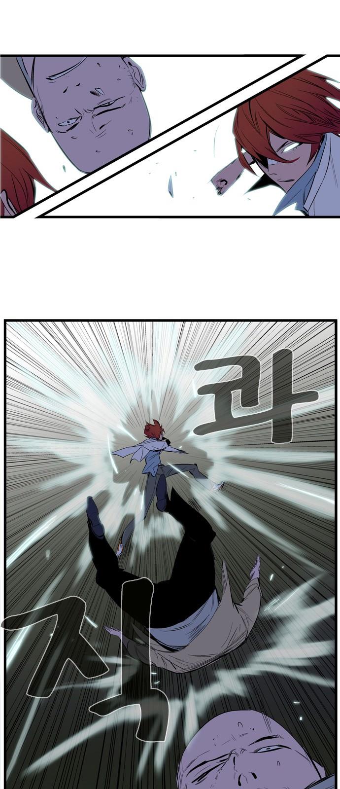 Read Noblesse TR Manga Online