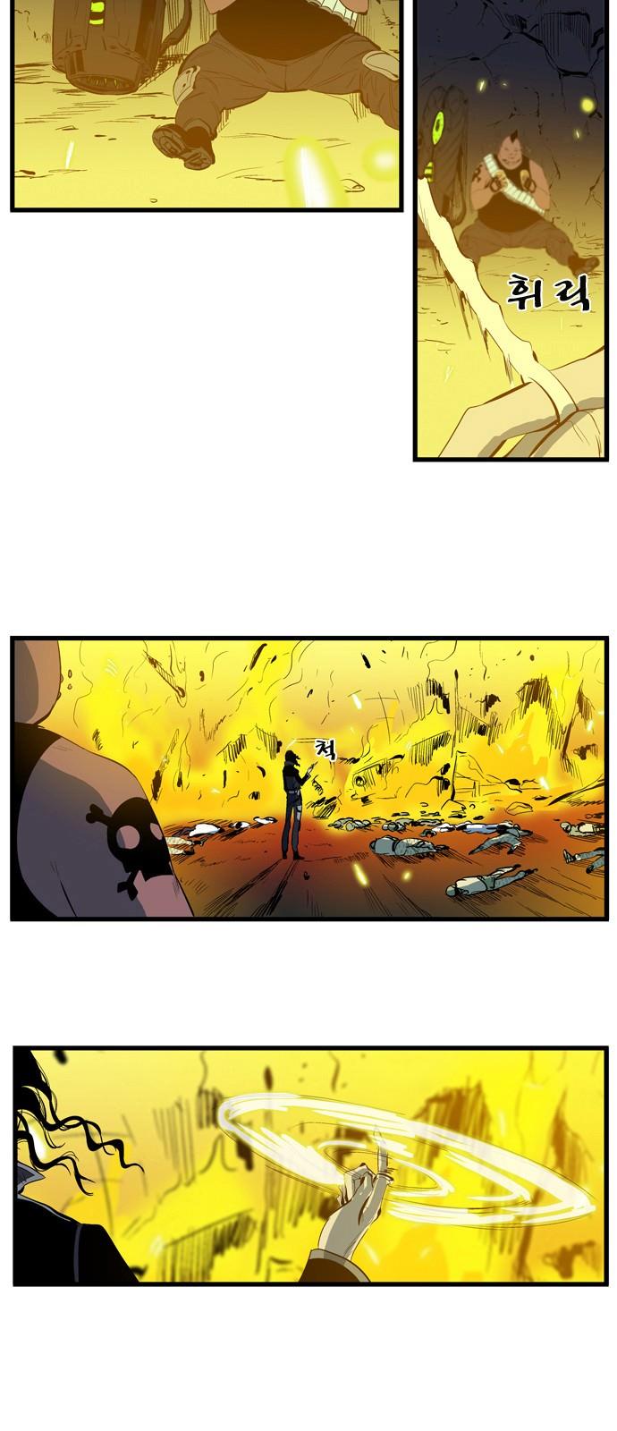 Read Noblesse TR Manga Online