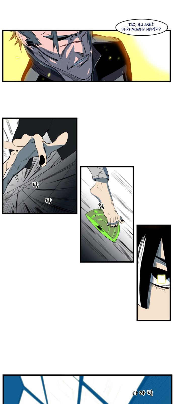 Read Noblesse TR Manga Online