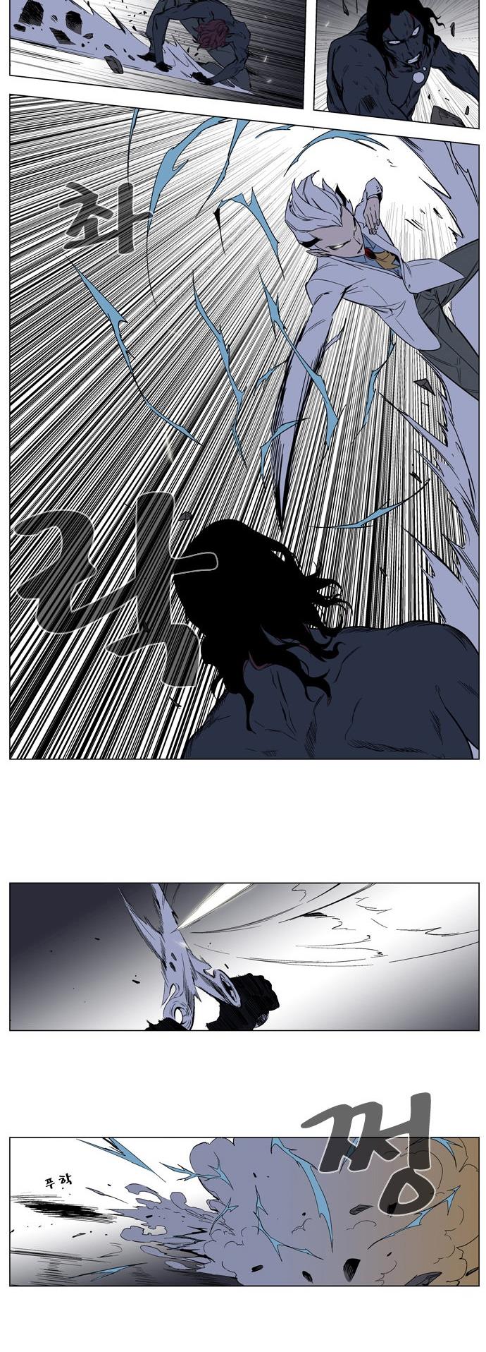 Read Noblesse TR Manga Online