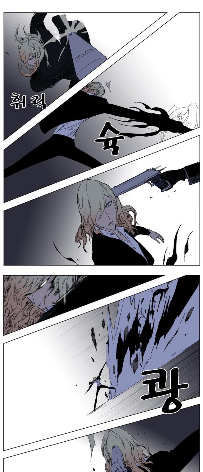 Read Noblesse TR Manga Online