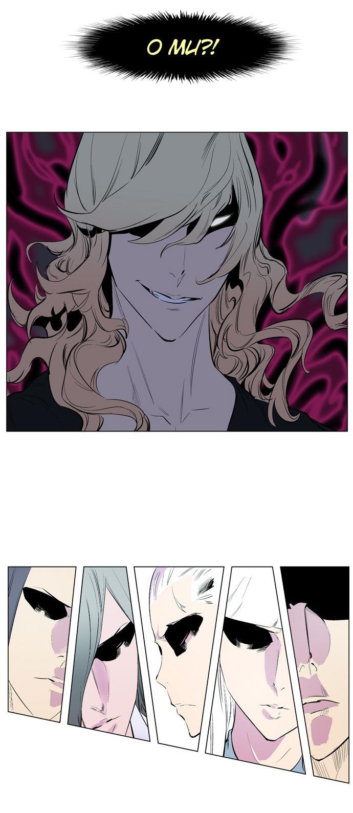 Read Noblesse TR Manga Online