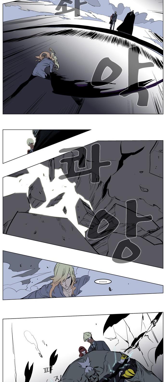 Read Noblesse TR Manga Online