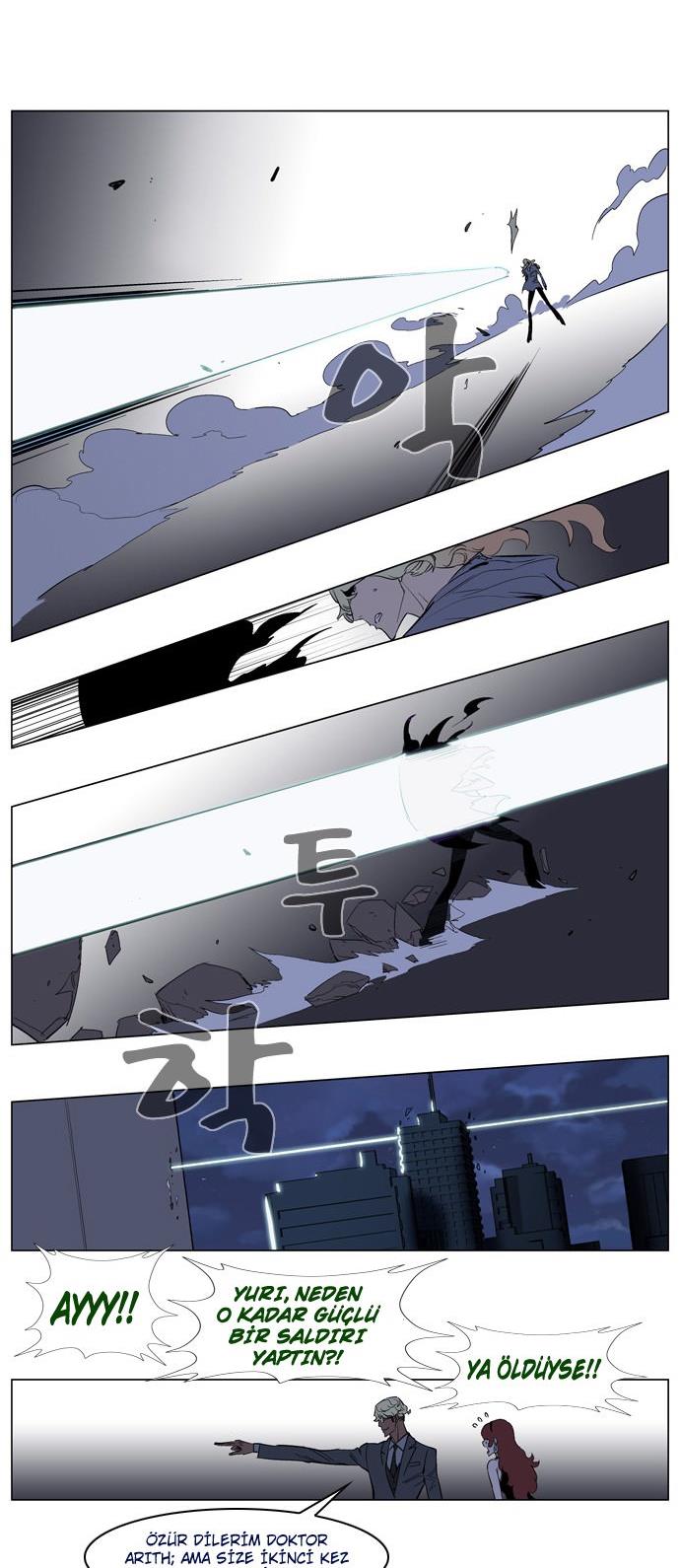 Read Noblesse TR Manga Online