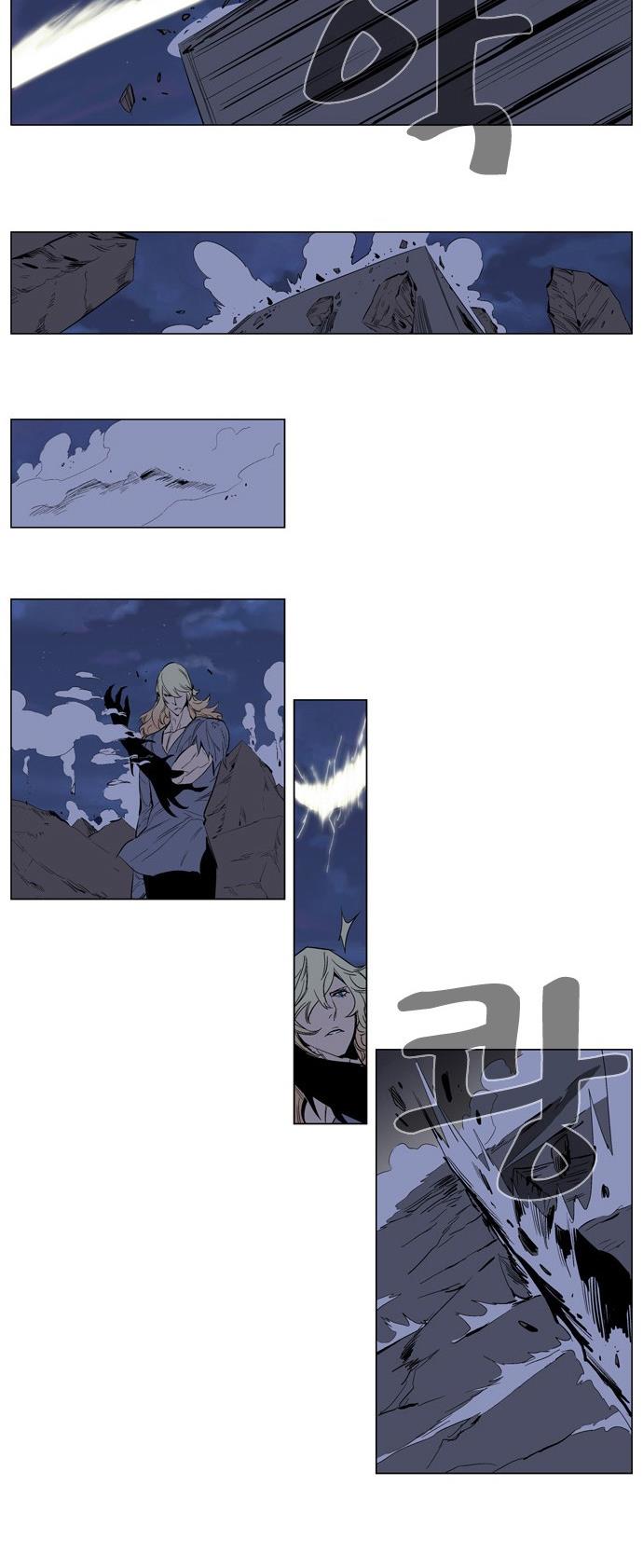 Read Noblesse TR Manga Online