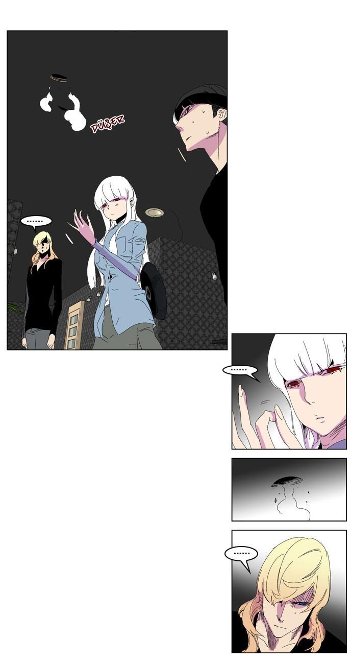 Read Noblesse TR Manga Online