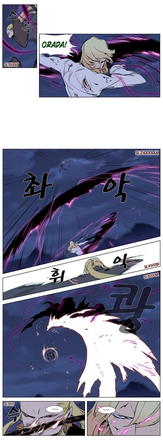 Read Noblesse TR Manga Online