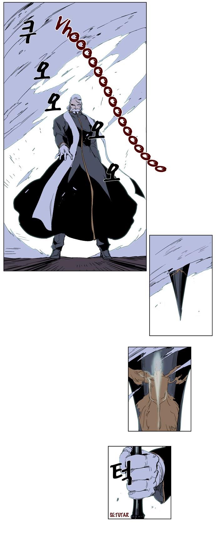 Read Noblesse TR Manga Online