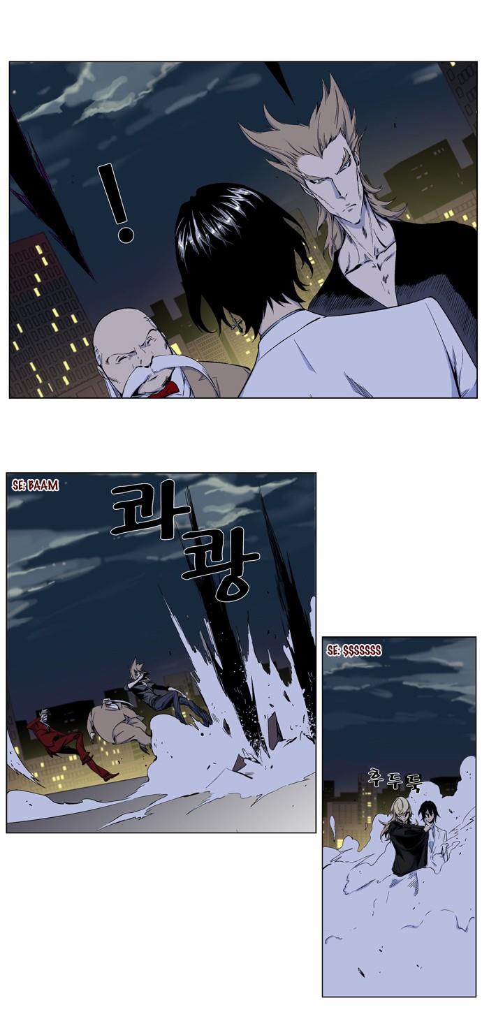 Read Noblesse TR Manga Online