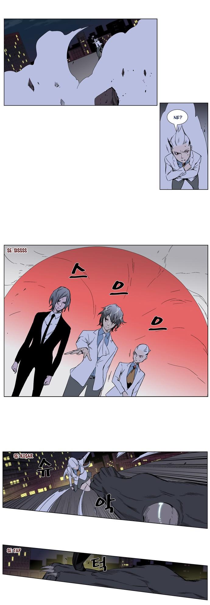 Read Noblesse TR Manga Online