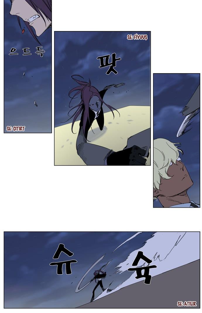 Read Noblesse TR Manga Online