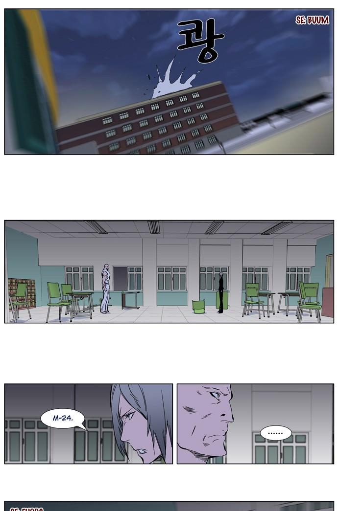 Read Noblesse TR Manga Online