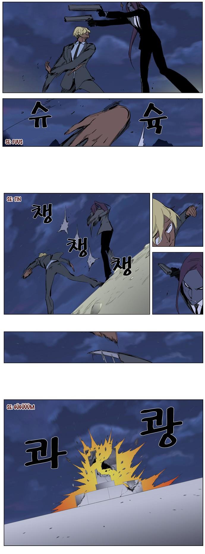 Read Noblesse TR Manga Online