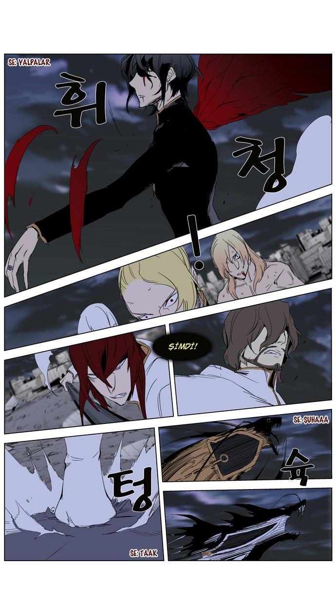 Read Noblesse TR Manga Online