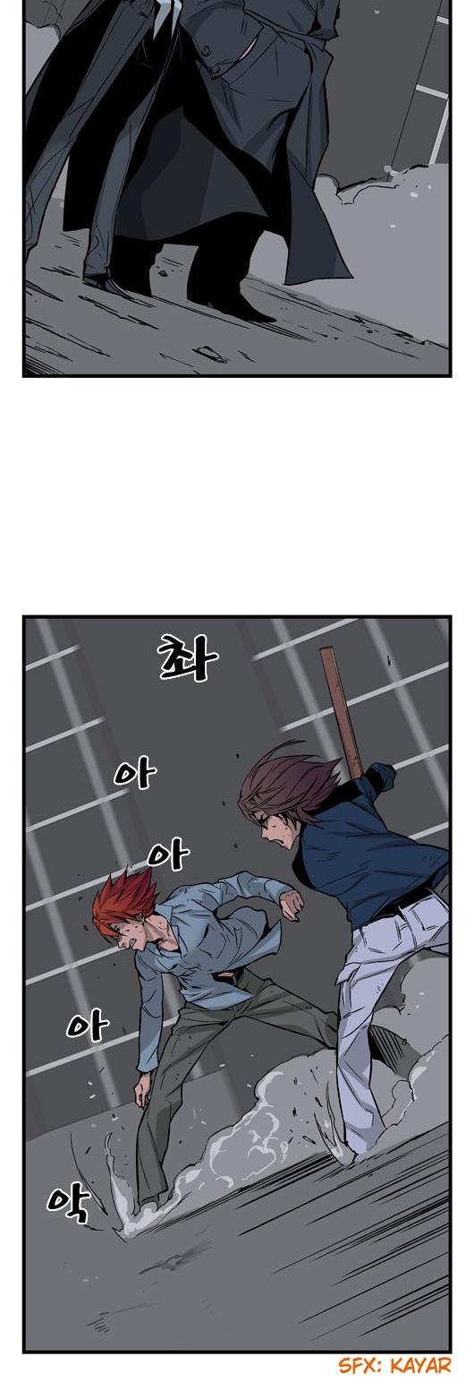Read Noblesse TR Manga Online