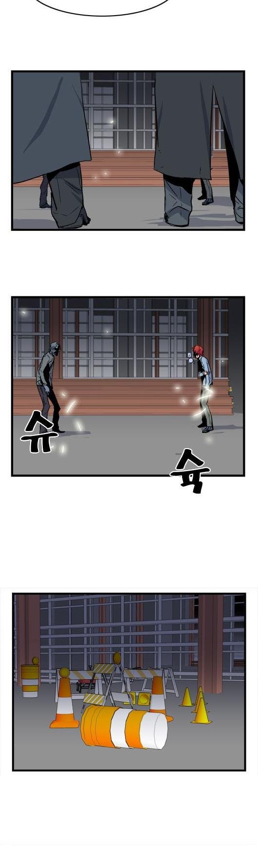 Read Noblesse TR Manga Online