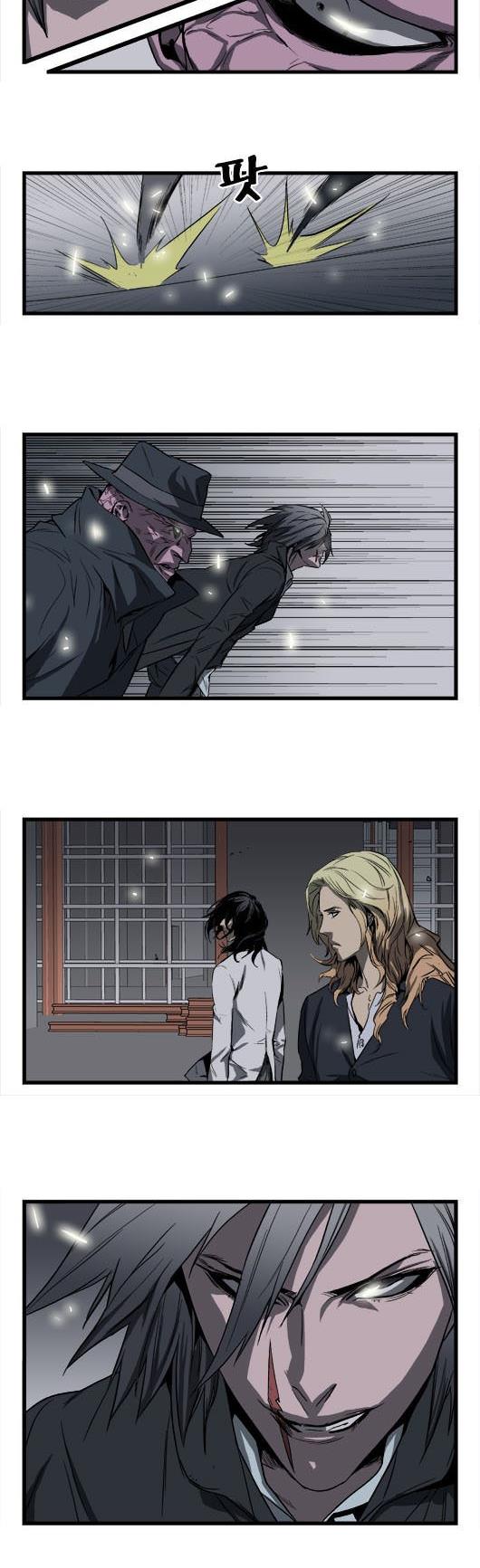 Read Noblesse TR Manga Online