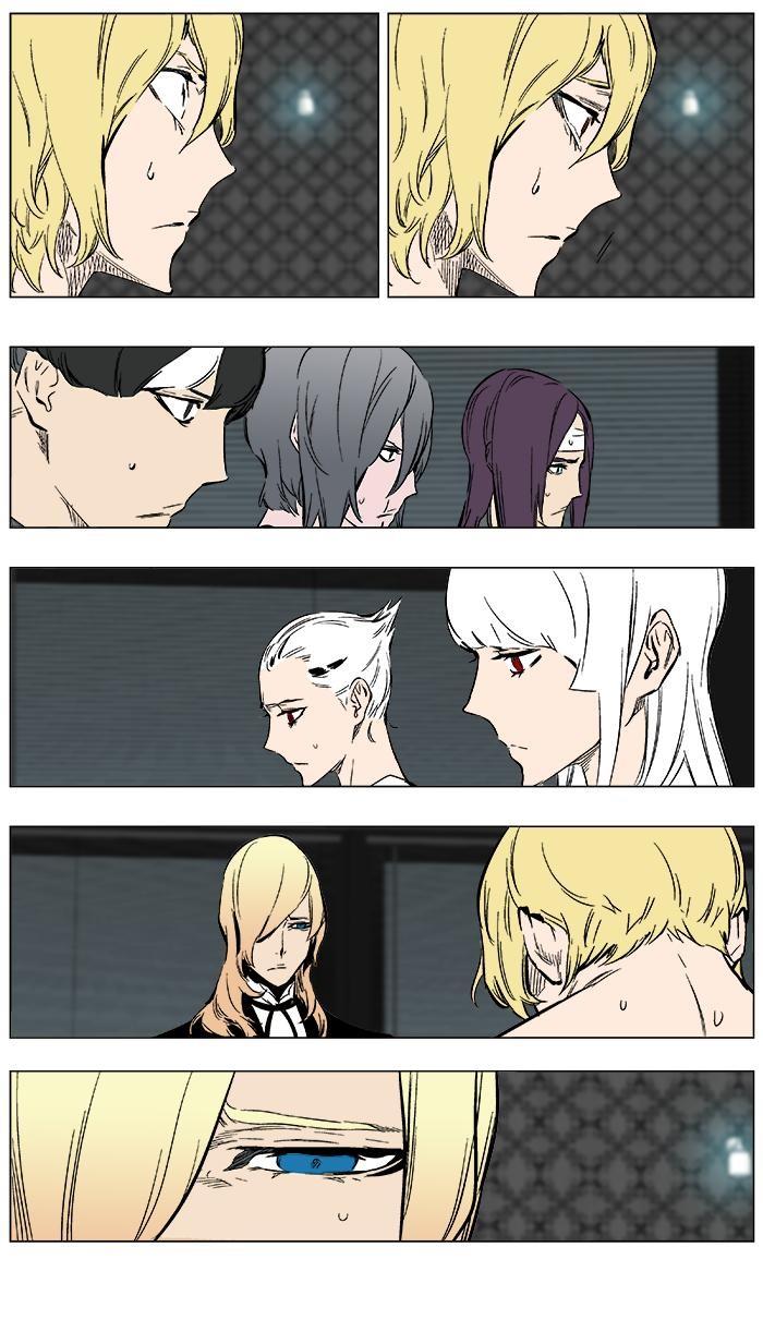 Read Noblesse TR Manga Online