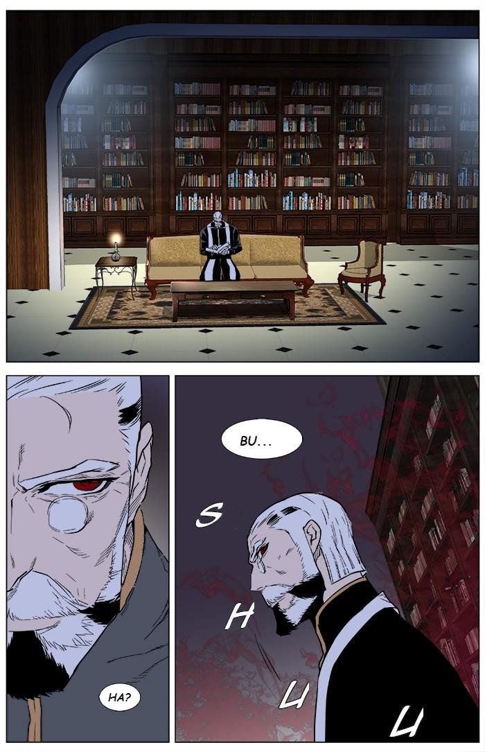 Read Noblesse TR Manga Online