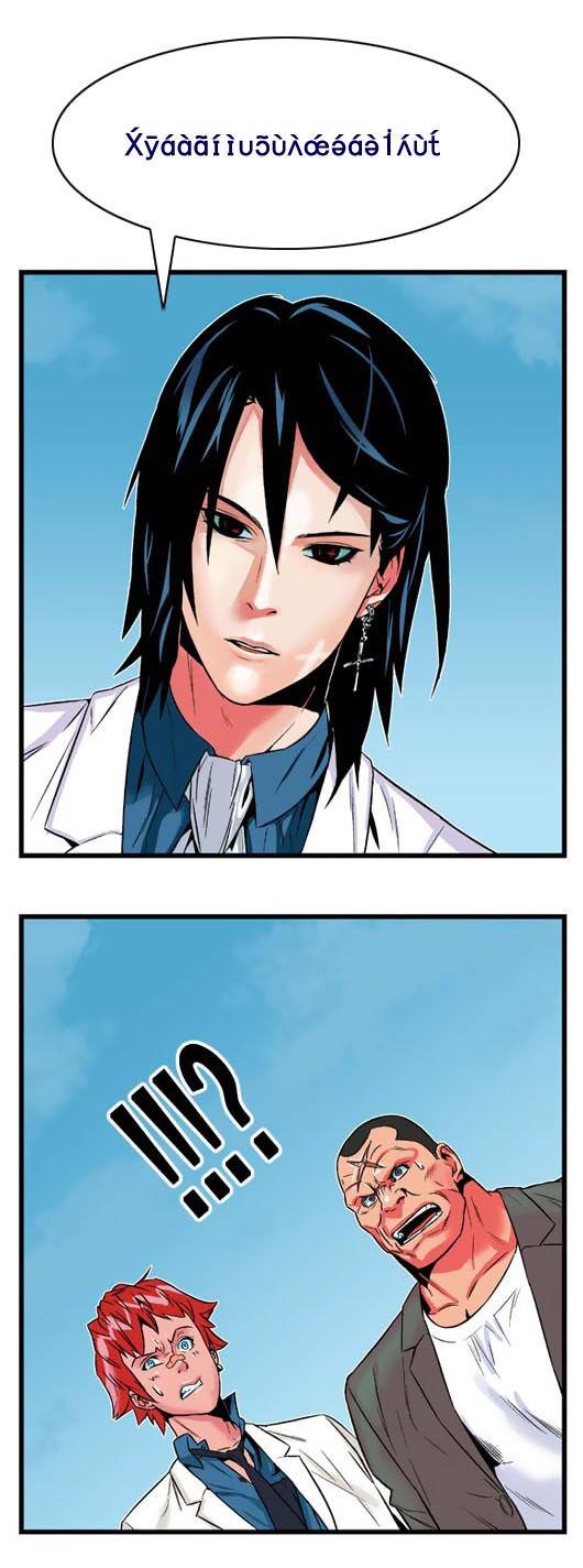 Read Noblesse TR Manga Online