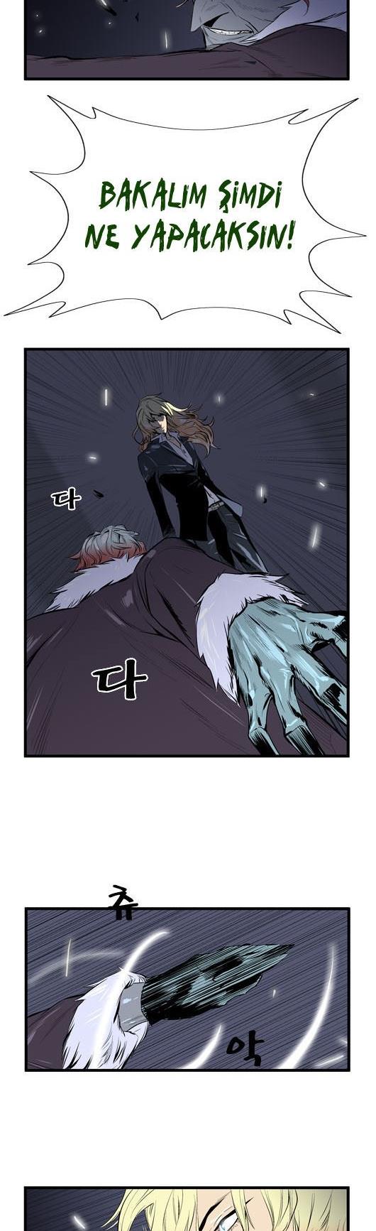 Read Noblesse TR Manga Online