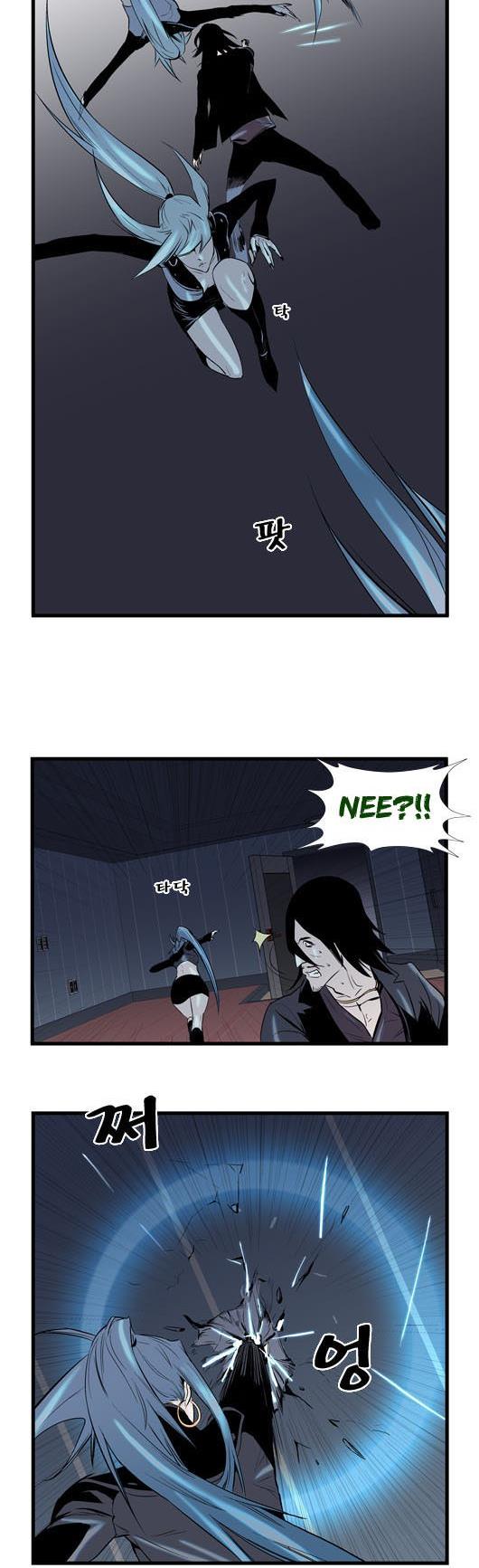 Read Noblesse TR Manga Online