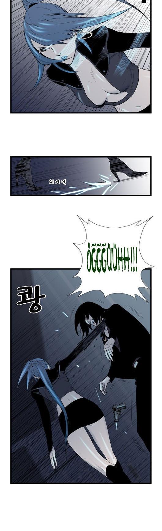 Read Noblesse TR Manga Online