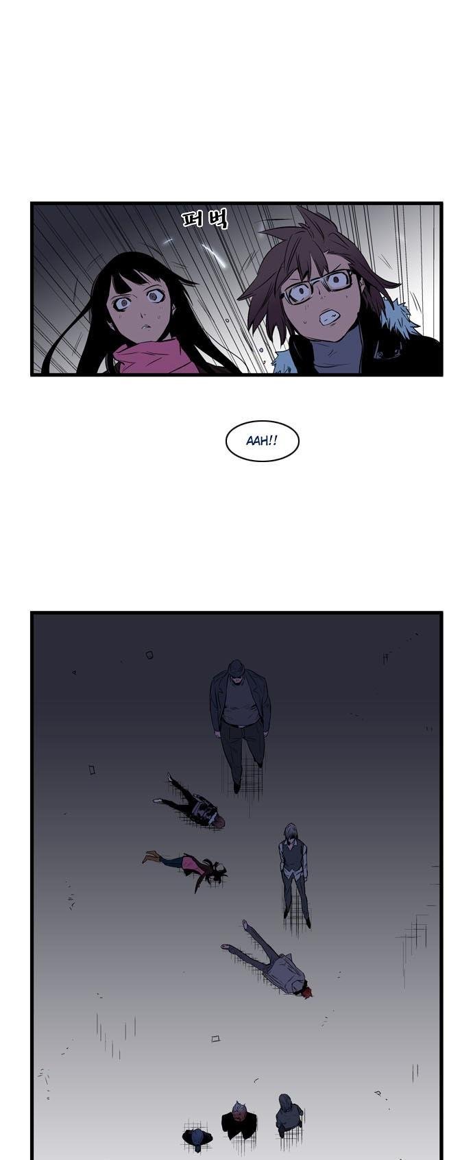 Read Noblesse TR Manga Online