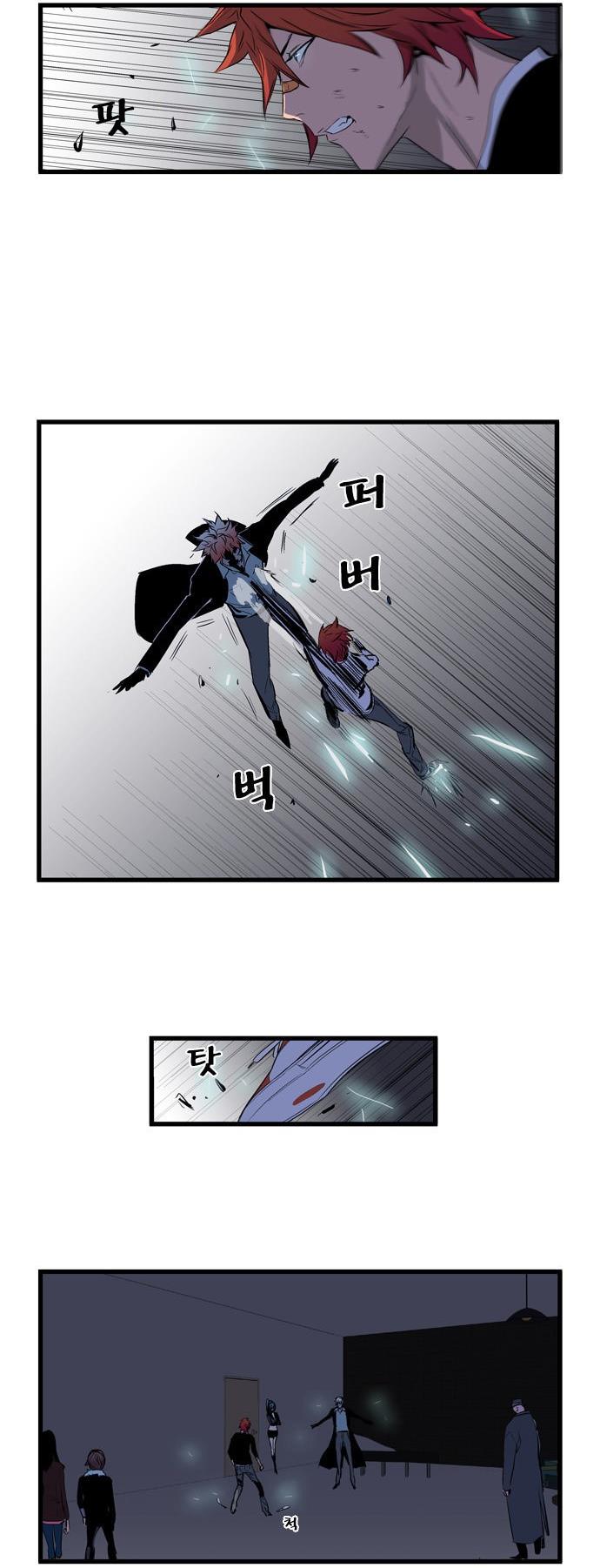 Read Noblesse TR Manga Online