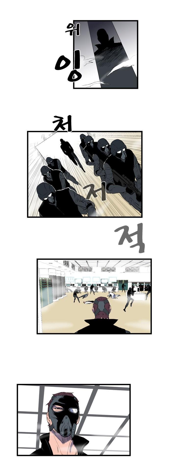 Read Noblesse TR Manga Online