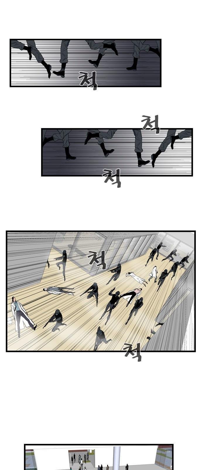 Read Noblesse TR Manga Online