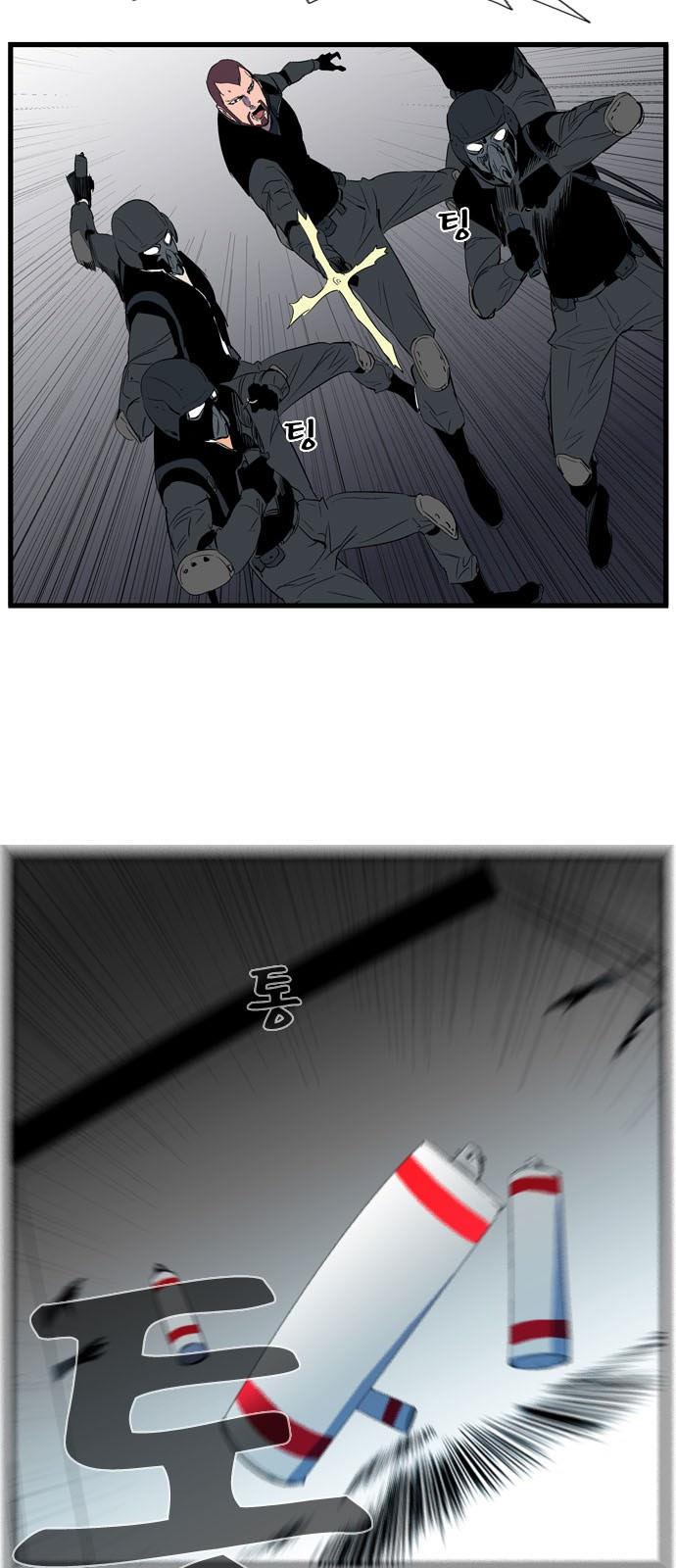 Read Noblesse TR Manga Online