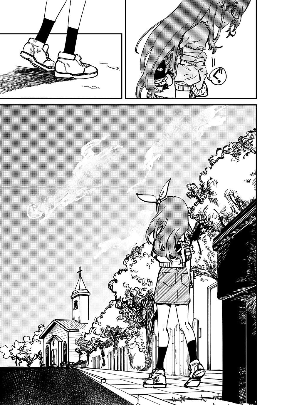 Read Omori TR Manga Online