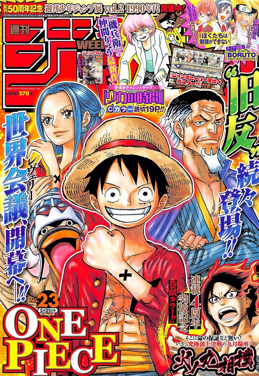 Read One Piece TR Manga Online