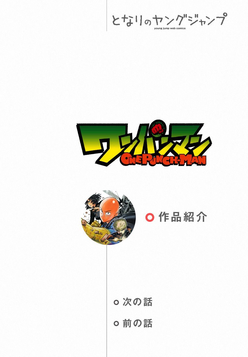Read One Punch-Man TR Manga Online
