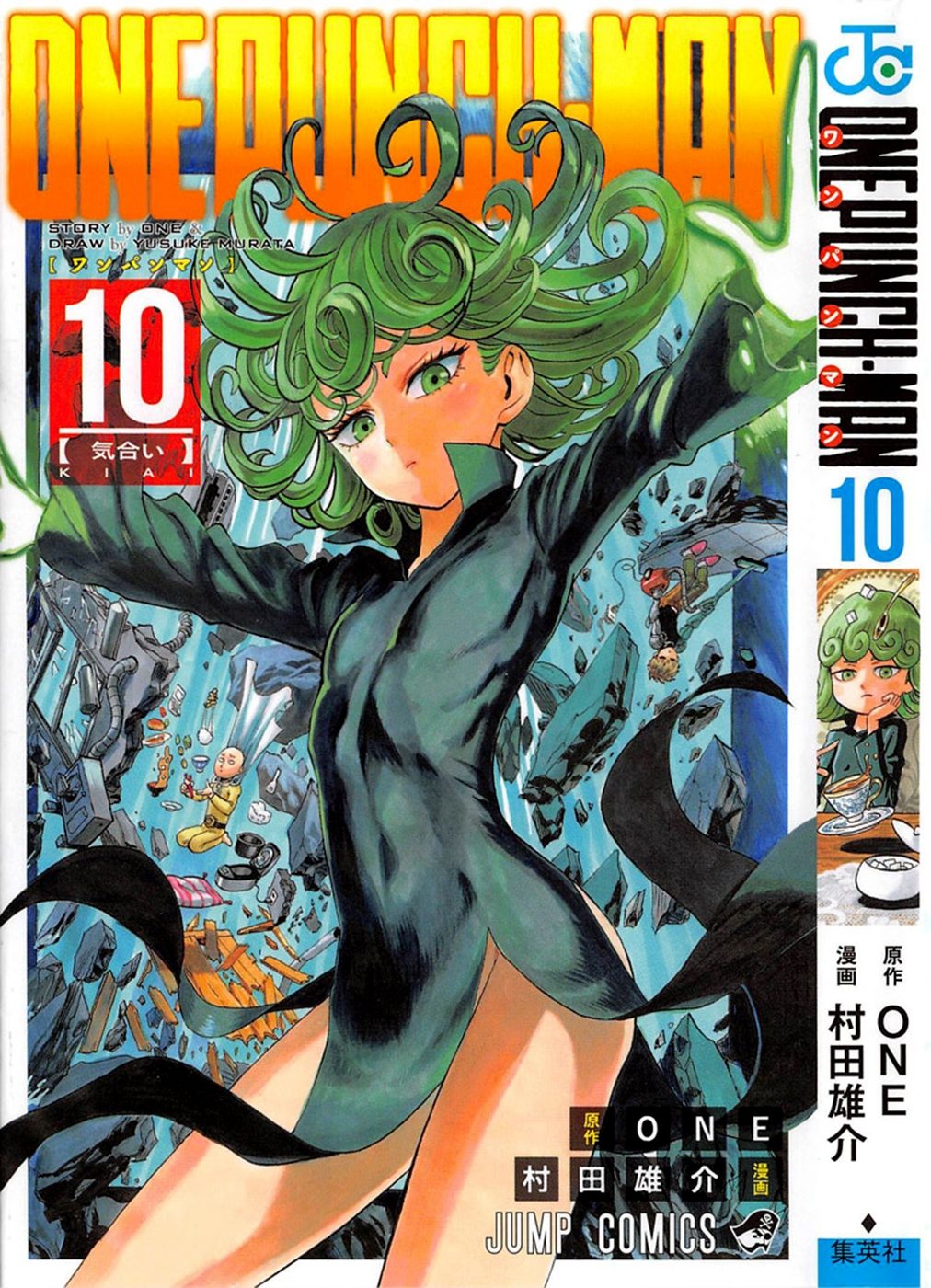Read One Punch-Man TR Manga Online