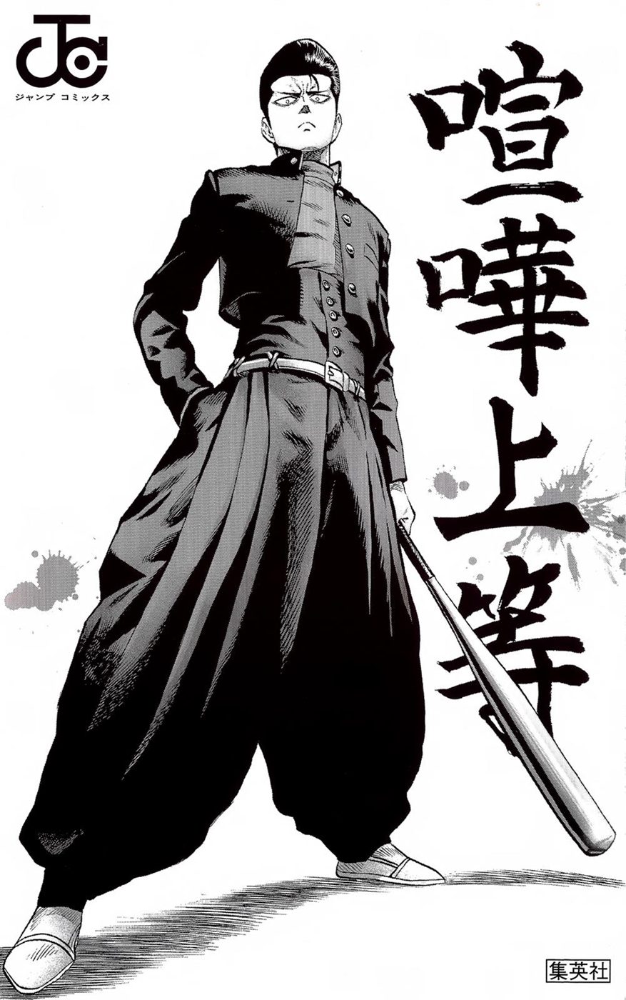 Read One Punch-Man TR Manga Online