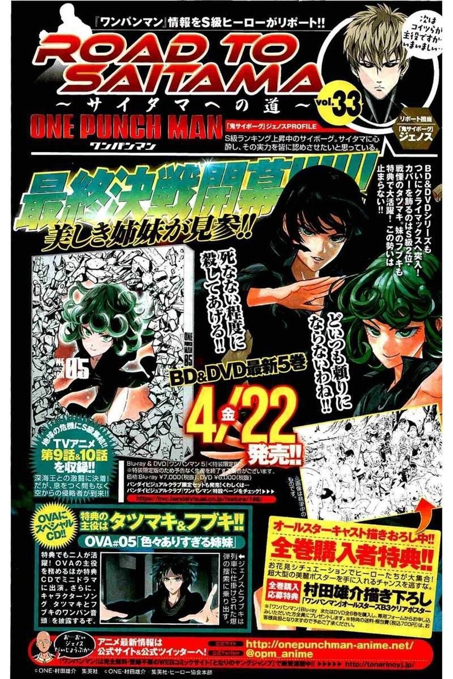 Read One Punch-Man TR Manga Online