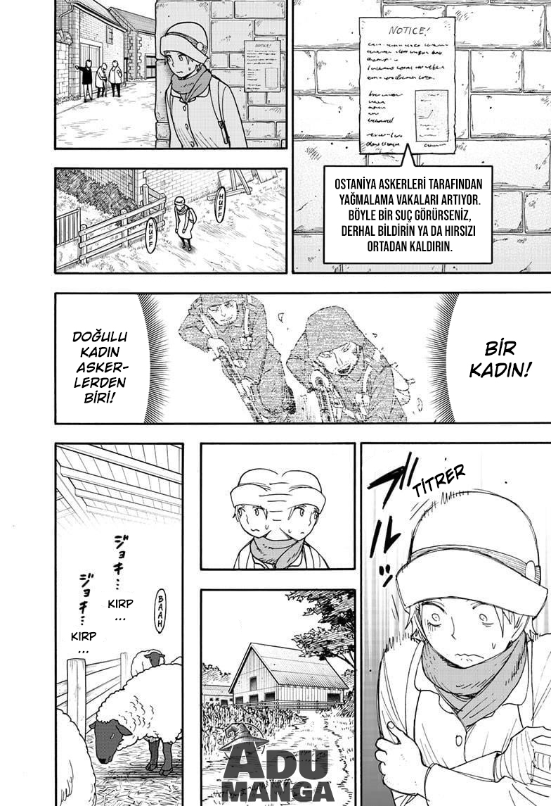 Read SPYxFAMILY TR Manga Online