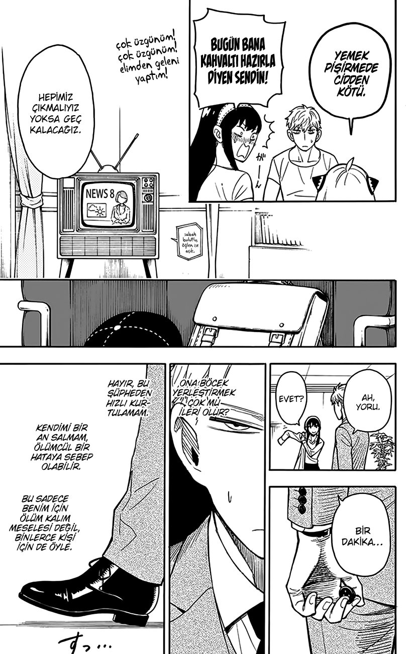 Read SPYxFAMILY TR Manga Online