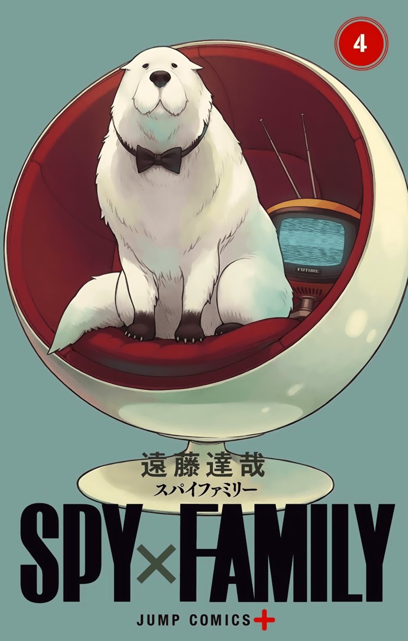 Read SPYxFAMILY TR Manga Online
