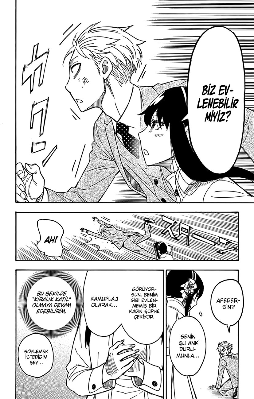 Read SPYxFAMILY TR Manga Online
