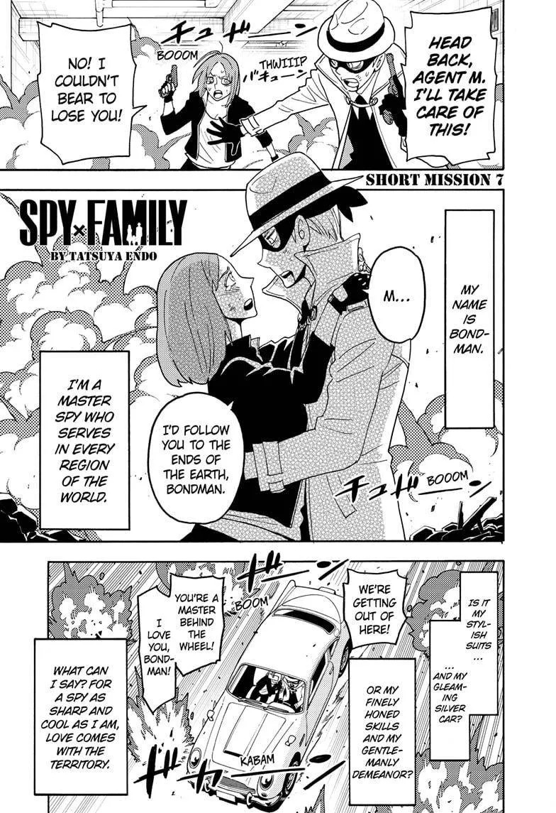 Read SPYxFAMILY TR Manga Online