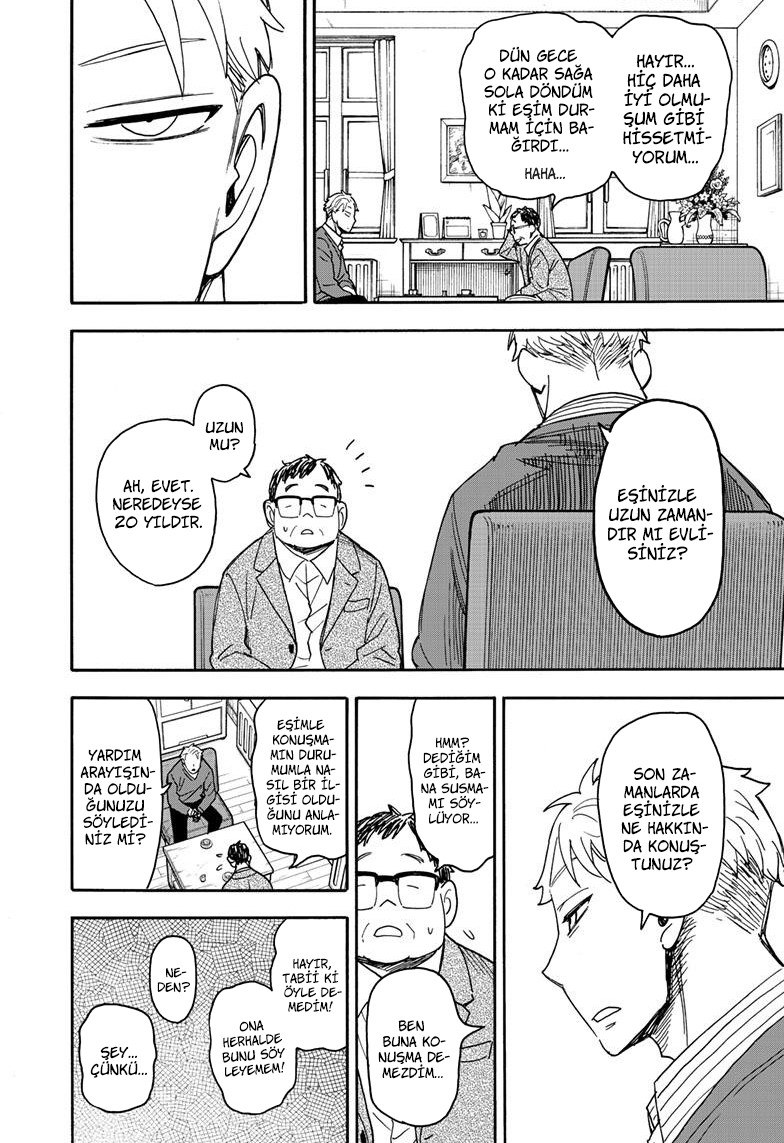 Read SPYxFAMILY TR Manga Online